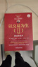 以交易為生2 賣(mài)出的藝術(shù) 珍藏版 埃爾德 股市炒股技術(shù)教程股票入門(mén)基礎知識炒股投資理財金融書(shū)籍 曬單實(shí)拍圖