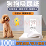 阿柴與貓狗狗吸尿紙寵物尿墊貓咪狗狗擦尿神器清理速干吸尿片尿布吸水紙 曬單實(shí)拍圖