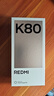 小米REDMI K80 國家補貼 第三代驍龍8 6550mAh大電池 玄夜黑 12+256 紅米5G手機 曬單實拍圖
