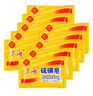 上海硫磺皂后背除螨皂抑菌控油爽膚洗臉皂85g*10塊贈送85g硫磺皂*1塊 曬單實拍圖