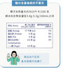 京鮮生哇迪卡 泰國椰子蛋4個裝/箱 單果500g/個 源頭直發(fā) 水果一件包郵  曬單實拍圖