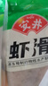 安井【火鍋季】安井 蝦滑150g 曬單實(shí)拍圖
