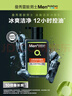 曼秀雷敦男士【張藝興同款】冰爽活炭潔面150ml*2 控油去黑頭洗面奶送男生 曬單實拍圖
