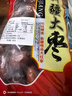 正宗新疆和田大棗新貨特大紅棗駿棗干老人孕婦果干零食煲湯熬粥棗 和田大棗5斤【一斤約55?！?曬單實(shí)拍圖