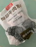 恒都 國(guó)產(chǎn)谷飼原切牛胸肉塊 2斤 生鮮牛肉 曬單實(shí)拍圖