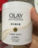OLAY玉蘭油瑩亮臻護(hù)身體磨砂膏 200g 保濕滋潤 溫和去角質(zhì) 曬單實拍圖