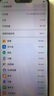 OPPO A5 二手手機 安卓全面屏拍照  游戲手機 移動聯(lián)通電信4G 全網(wǎng)通 幻境粉【顏色隨機評價有禮】 3GB+64GB 9成新 曬單實拍圖