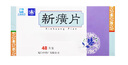 [鼎爐] 新癀片0.32g*48片/盒 曬單實(shí)拍圖