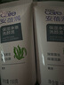 雅芳（AVON）安蓓潤(rùn)/植物護(hù)膚保濕亮采米洗深層凈透炭黑礦物鱷梨洗面奶潔面露 雅芳安蓓潤(rùn)保濕凈澈洗顏泥150gX5 曬單實(shí)拍圖