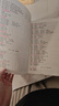 2025新版勤學(xué)早同步練大培優(yōu)8八年級(jí)上下冊(cè)數(shù)學(xué)RJ人教版帶紙質(zhì)答案 初二教材課時(shí)同步數(shù)學(xué)全國(guó)適用勤學(xué)早培優(yōu)課時(shí)同步作業(yè)本天天練 【2025版】八年級(jí)上冊(cè)-數(shù)學(xué) 初中通用 曬單實(shí)拍圖