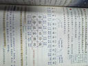 【新華書(shū)店正版】2025秋季新版課堂筆記劃重點(diǎn) 一二三五四六年級上冊下冊黃岡學(xué)霸筆記小學(xué)課堂筆記語(yǔ)文數學(xué)英語(yǔ)全套人教版同步課本講解教材筆記全解讀 1-6年級上下 三年級上冊 【2025秋】語(yǔ)文課堂筆記 曬單實(shí)拍圖