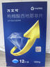 【原研藥】萬艾可 枸櫞酸西地那非片 100mg*12片/盒 男科用藥 小藍(lán)片 27年品質(zhì)守護(hù) 曬單實(shí)拍圖