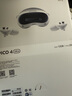PICO 4 Ultra  【全國七倉發(fā)貨】MR混合現(xiàn)實一體機VR智能3d眼鏡頭顯XR設(shè)備游戲機非AIPro ARquest3設(shè)備 先鋒版 贈便攜包+近視鏡片+5款游戲 曬單實拍圖