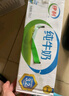 伊利 純牛奶苗條裝 200ml*24盒 優(yōu)質(zhì)乳蛋白早餐伴侶 禮盒裝 4月底產(chǎn) 曬單實(shí)拍圖