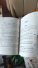 快樂(lè)讀書(shū)吧五年級(jí)上冊(cè)（5冊(cè)）中國(guó)民間故事非洲民間歐洲民間列那狐的故事 一千零一夜 曬單實(shí)拍圖