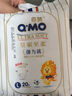 奇莫Q-MO皇家至柔紙尿褲L24片(9-14kg)尿不濕大號(hào)超薄透氣超能吸 曬單實(shí)拍圖