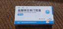 [凱萊止] 鹽酸依匹斯汀膠囊10mg*6粒/盒 曬單實(shí)拍圖