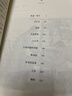 我這一輩子 老舍 經典文學現當代文學作品集精選中短篇小說自傳體長篇小說語文書目散文隨筆名家作品推薦 我這一輩子 曬單實拍圖