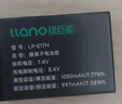 綠巨能（llano）佳能電池r50相機(jī)電池rp r10 r8 200d二代 r100 r50v 750d 760d 800d 850d lp-e17電池充電倉充電器 【3C認(rèn)證】Type-C口直充電池 曬單實(shí)拍圖