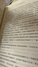 魔戒三部曲（奧斯卡桂冠影片《指環(huán)王》三部曲原著小說(shuō)，托爾金基金會(huì)指定譯本，喬治·R.R.馬丁、J.K.羅琳頂禮膜拜之作） 小說(shuō) 曬單實(shí)拍圖