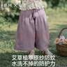 嫚熙（EMXEE）嬰童春季休閑闊腿褲皺皺紗男女寶防蚊褲兒童長(cháng)褲 風(fēng)信紫 110 cm 曬單實(shí)拍圖