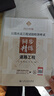 【2025新上市】公路水運檢測師教材2025年試驗檢測師教材習題精練章節歷年真題模擬試卷高頻考點(diǎn)公路水運工程試驗檢測考試用書(shū)2025公共基礎道路工程交通橋隧水運材料結構與地基助理試驗檢測員適用 （道路 曬單實(shí)拍圖