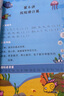 學而思秘籍 小學數(shù)學計算專項突破教程+練習 二年級 新升級 計算能力思維訓練 口算速算天天練 清北老師領銜錄制精講視頻 計算小達人快人一步 曬單實拍圖