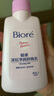 碧柔（Biore）深層凈潤(rùn)卸妝乳150ml 卸妝潔面二合一溫和清潔 敏感肌適用自營(yíng) 曬單實(shí)拍圖