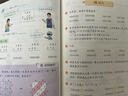 【新華書(shū)店正版包郵】適用2025新版人教版4四年級上冊數學(xué)課本人民教育出版社小學(xué)人教版四4上數學(xué)課本學(xué)生用教科書(shū)四上數學(xué) 四年級上冊數學(xué)課本 曬單實(shí)拍圖