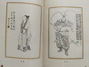 【特價(jià)書】繡像三國演義 精裝硬殼版 線裝正版原著完整版全3冊(cè) 毛宗崗評(píng) 兒童青少年成人通用四大名著 東南大學(xué) 曬單實(shí)拍圖