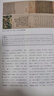中國書法史(享7項(xiàng)禮贈 精美刷邊 藏書票 拉頁 黑金帆布袋）3000年中國書法隨身讀 曬單實(shí)拍圖