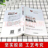 【全3冊(cè)】做自己的心理醫(yī)生+焦慮心理學(xué)+情緒控制方法 心理疏導(dǎo)情緒心理學(xué)自愈解壓官方正版書(shū)籍 曬單實(shí)拍圖