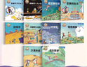 三個(gè)小小人識(shí)字分級(jí)閱讀·第五級(jí)（全10冊(cè)）繪本媽媽海桐推薦！讀故事、聽音頻，玩轉(zhuǎn)字卡和字表，踏上識(shí)字快車道，輕松開啟自主閱讀 曬單實(shí)拍圖