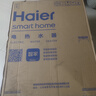 海爾（Haier）國家補(bǔ)貼20%雙膽扁桶電熱水器60升 BK3PRO 小魔盒鮮活水 凈膚洗AI智慧 3300W速熱免清洗鎂棒免更換 曬單實(shí)拍圖
