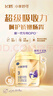 飛鶴小羊妙可 幼兒配方羊奶粉3段(1-3歲) 700g 新鮮生羊乳 曬單實(shí)拍圖
