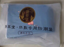 康草堂 電加熱艾灸理療護膝艾絨熱敷護腳踝老寒腿膝蓋關(guān)節(jié)長筒靴 曬單實拍圖