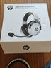 惠普（HP）GH20Pro無(wú)線游戲耳機(jī)頭戴式7.1環(huán)繞音效電競(jìng)吃雞三角洲FPS游戲聽聲辨位適用暗影精靈 無(wú)線版熊貓白 曬單實(shí)拍圖