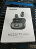 紐曼（Newmine）MC225無(wú)線領(lǐng)夾麥克風(fēng)主播直播專用迷你收音麥戶外采訪短視頻會(huì)議錄音設(shè)備專業(yè)降噪收音器一拖二 曬單實(shí)拍圖