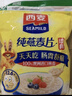 西麥即食燕麥片1980g 谷物代餐早餐膳食纖維無額外添加蔗糖 曬單實拍圖
