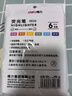 得力大容量熒光筆銀光筆標(biāo)記筆學(xué)生用粗頭重點(diǎn)標(biāo)記筆彩色記號(hào)筆劃重點(diǎn)筆不暈染淡色系6色一套涂鴉筆套裝 【白色扁桿】6色套裝 曬單實(shí)拍圖