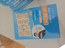 張雪峰 2025版高中數(shù)學(xué)提分筆記基礎(chǔ)知識與公式定律 高中提分筆記數(shù)學(xué) 高考高頻考點(diǎn)大全重點(diǎn)難點(diǎn)突破高一高二高三上下冊教材同步復(fù)習(xí)資料 張雪峰 曬單實(shí)拍圖