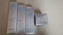 茵倩377美白精華水乳護膚品套裝提亮膚色淡斑補水七夕情人節禮物4件套 曬單實(shí)拍圖