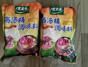 太太樂 火鍋調(diào)料 高湯精 火鍋提鮮調(diào)味料 250g 曬單實(shí)拍圖