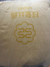 錢皇黃金絲貴族蠶絲被  100%桑蠶長(zhǎng)絲 子母被 2+4斤 220*240cm 黃色 曬單實(shí)拍圖