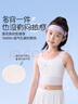 久歲伴兒童內(nèi)衣女童發(fā)育期少女文胸8-10歲薄款莫代爾女孩中長(zhǎng)款隱形背心 曬單實(shí)拍圖