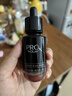 玉蘭油淡紋黑管面部精華30ml補水抗皺面部精華【臨期清倉】 曬單實拍圖
