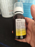 迪康寶寶樂(lè)五維葡鈣口服溶液100ml/盒 口服五維葡萄糖酸鈣維生素d2 b族維生素b1b2b6兒童 曬單實(shí)拍圖