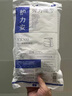 護力安術(shù)后收腹帶產(chǎn)后束腹縛帶中老年人專用腹部手術(shù)切口疝彈力純棉綁帶 藍邊超薄款 均碼 曬單實拍圖