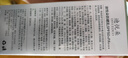 茉博士防曬霜乳防紫外線美白提亮三合一戶外男女SPF50+隔離遮瑕防水防汗 曬單實(shí)拍圖
