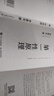 【包郵】官方正版 第一性原理：混沌學(xué)園創(chuàng)新必修教科書，李善友教授打磨九年的創(chuàng)新哲學(xué)理念，關(guān)于創(chuàng)新方法論的分享 智元微庫出品 曬單實拍圖